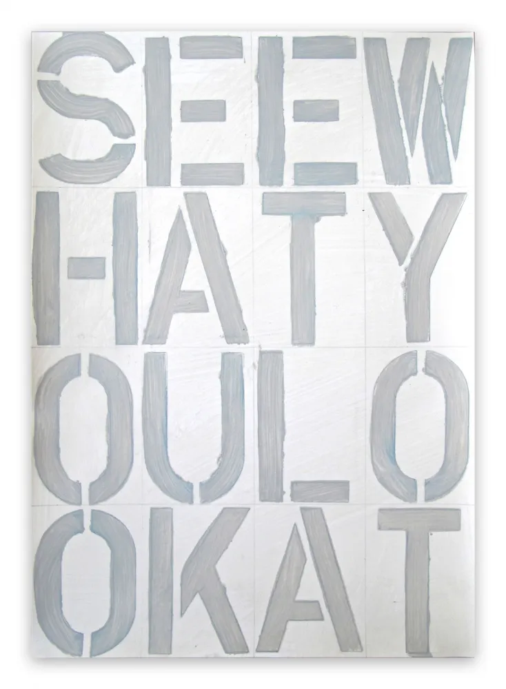 无技术 Göttin - BP09, SEEWHATYOULOOKAT