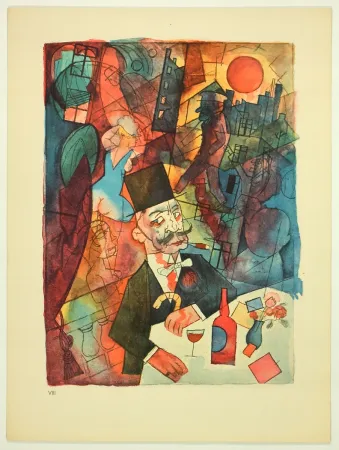 胶版印刷 Grosz - Ecce Homo