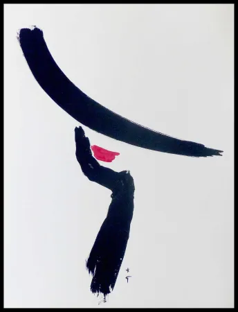 石版画 Gruau - Madame