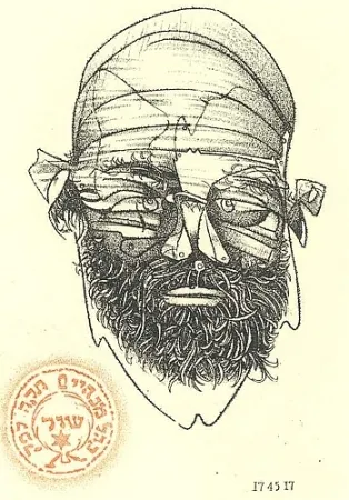 插图书 Guerreschi - Judaica