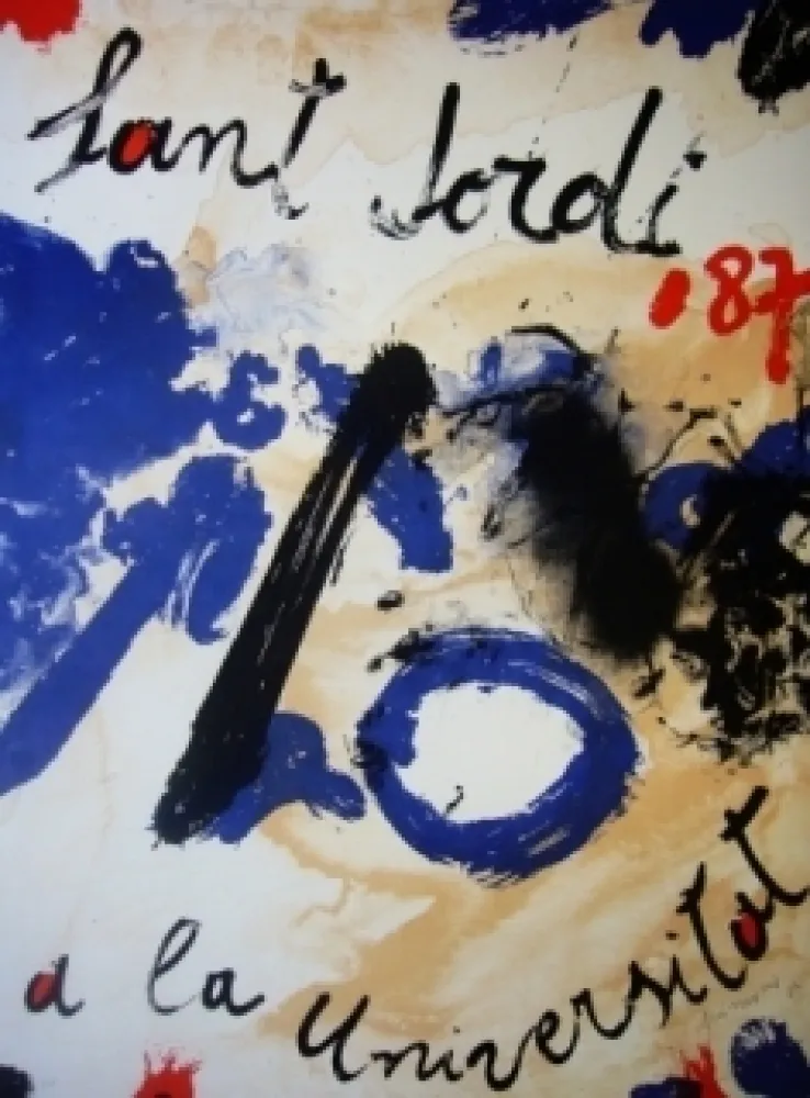 石版画 Guinovart - AL Sant Jordi a la Universitat