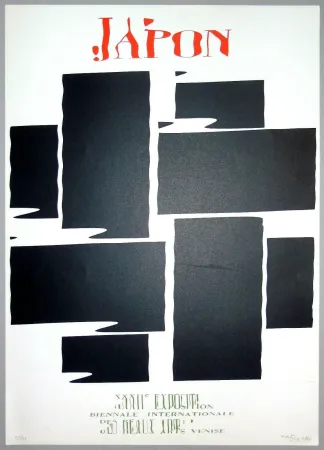 石版画 Hains - Japon