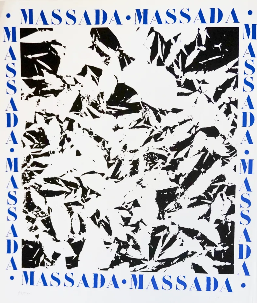 丝网印刷 Hantai - Massada