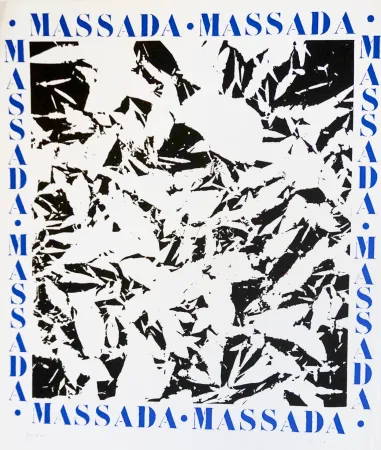 丝网印刷 Hantai - Massada