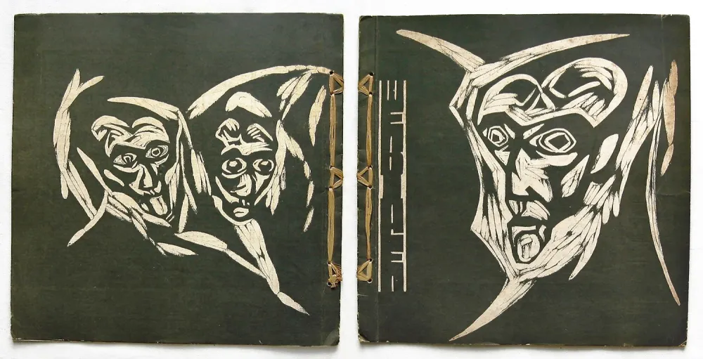 木刻 Havermans - Heads (for 'Wendingen') 