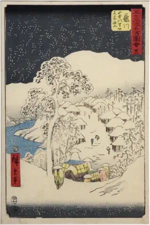 木刻 Hiroshige - Fujikawa, le village Yamanaka et la montagne Miyaji