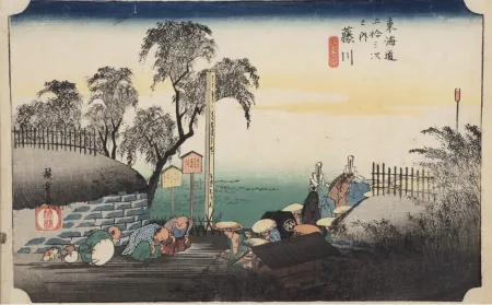 木刻 Hiroshige - Fujikawa, scène à la frontière