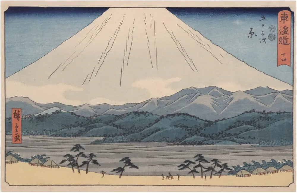 木刻 Hiroshige - Hara (Gojūsan-tsugi Hara)