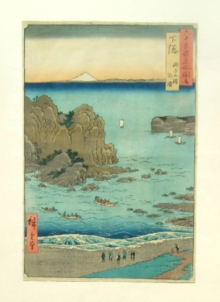 木刻 Hiroshige - The Outer Bay at Choshi Beach in Shimosa Province