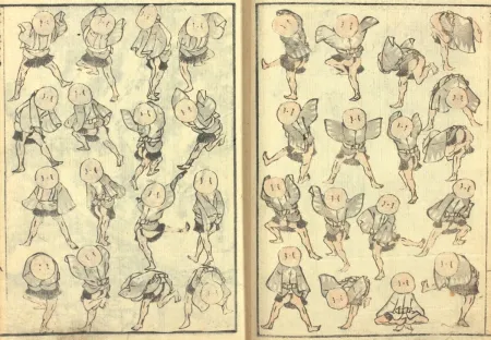 木刻 Hokusai - Hokusai Manga