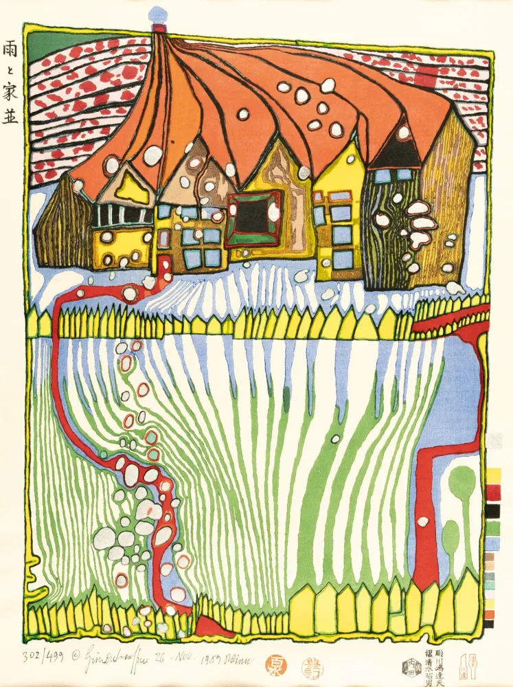 木刻 Hundertwasser - Do not wait Houses – Move