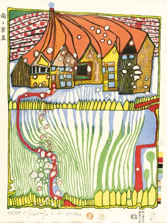 木刻 Hundertwasser - Do not wait Houses – Move