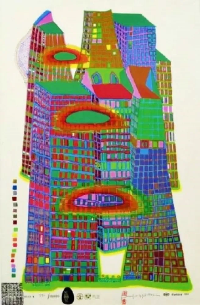 丝网印刷 Hundertwasser - Good Morning City