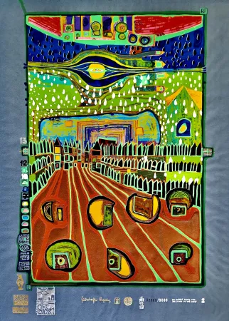 丝网印刷 Hundertwasser - Strasse der Überlebenden