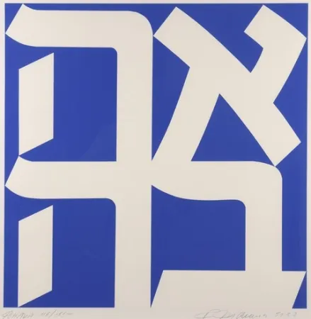 丝网印刷 Indiana - Ahavana 