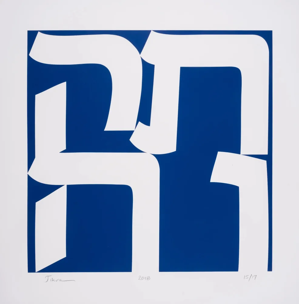 丝网印刷 Indiana - Tikva (Hope)