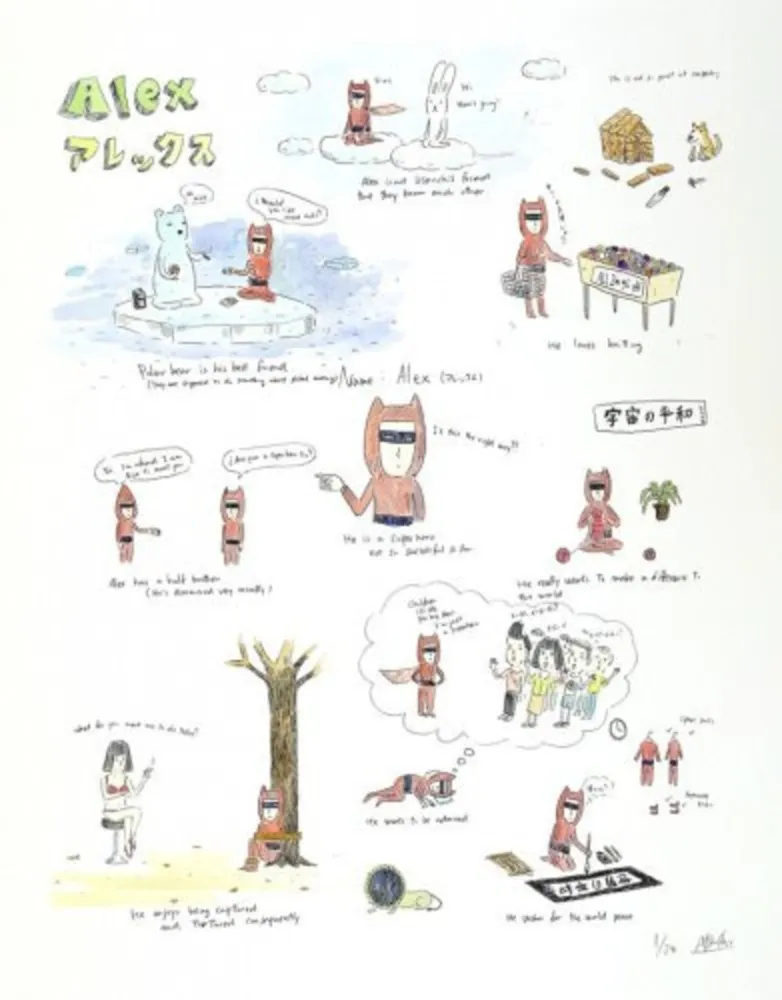 复数作品 Kaga - Alex