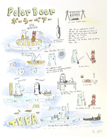 复数作品 Kaga - Polar Bear