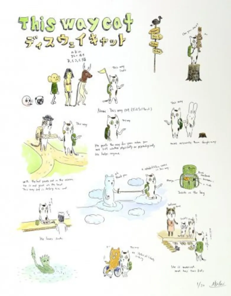 石版画 Kaga - This way cat