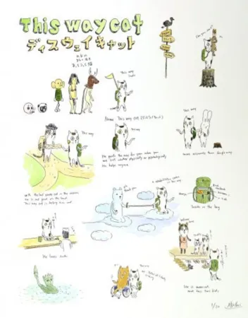 石版画 Kaga - This way cat