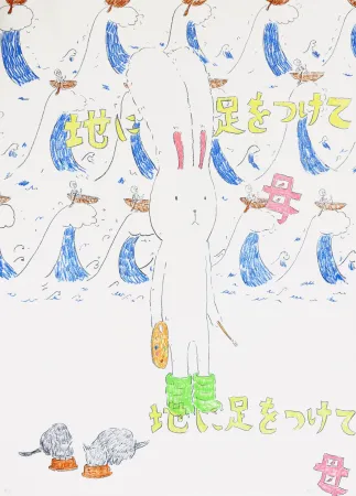 石版画 Kaga - Usacchi 1