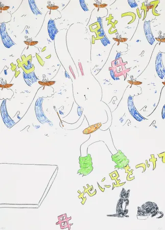 石版画 Kaga - Usacchi 3