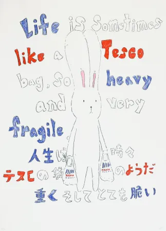 石版画 Kaga - Usacchi 4