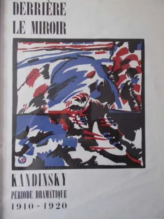 石版画 Kandinsky - Période dramatique