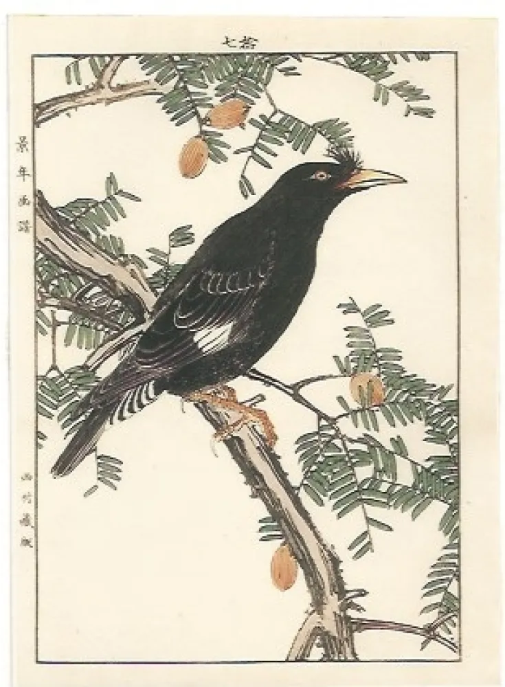 木刻 Keinen - Autumn Group (Serie: Four Seasons)