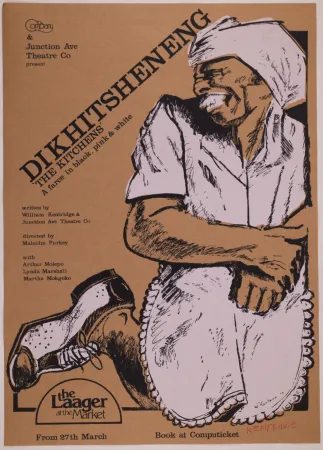 丝网印刷 Kentridge - Dikhitsheneng (The Kitchens)