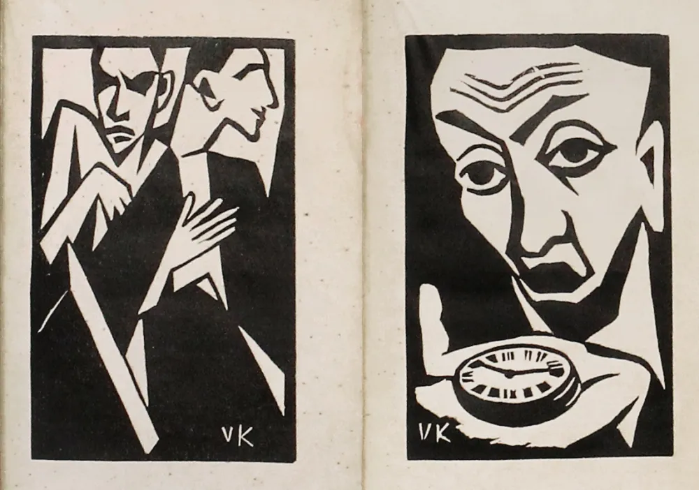 插图书 Kovárna - Bojácní a rváč (The Shy One and the Bully)