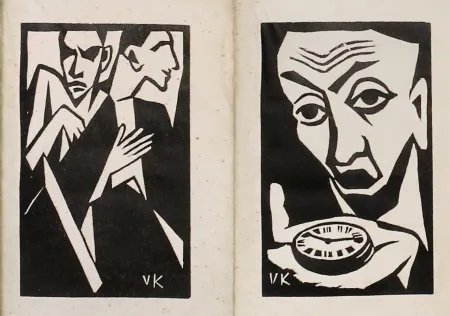 插图书 Kovárna - Bojácní a rváč (The Shy One and the Bully)