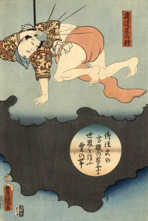 木刻 Kunisada - Yobaiboshi no sei (The actor Ichikawa Kodanji IV as the Night-crawling Star)