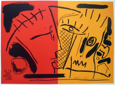 石版画 Kuroda - Cosmovisage I