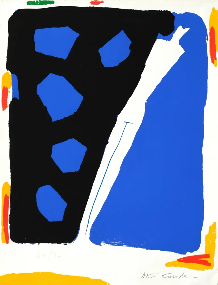 丝网印刷 Kuroda - Yesterday