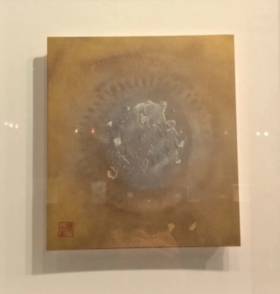 无技术 Kusama - After