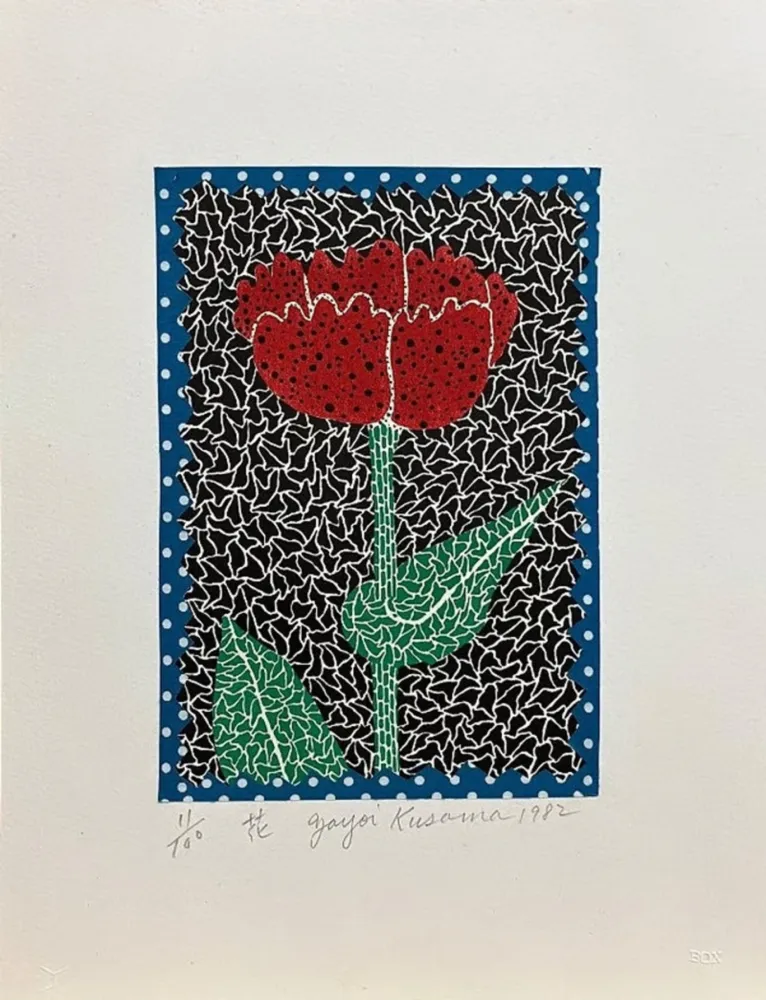 复数作品 Kusama - Flower