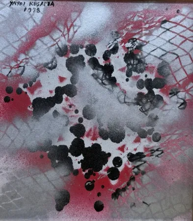 无技术 Kusama - Illusion