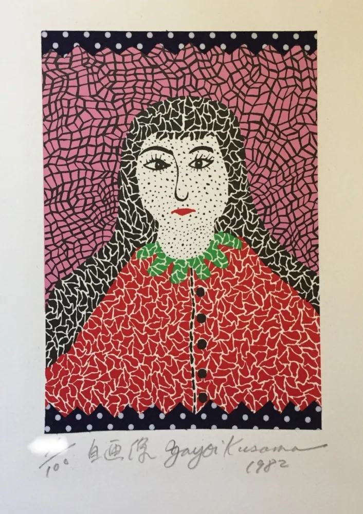 石版画 Kusama - Self-portrait