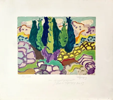 石版画 Lapicque - Paysage