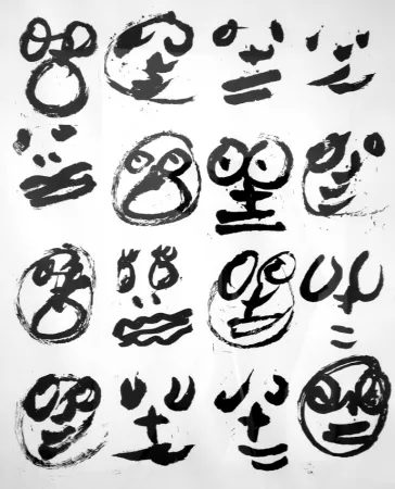 油毡版画 Larrouturou - Zéro plus zéro égale ...