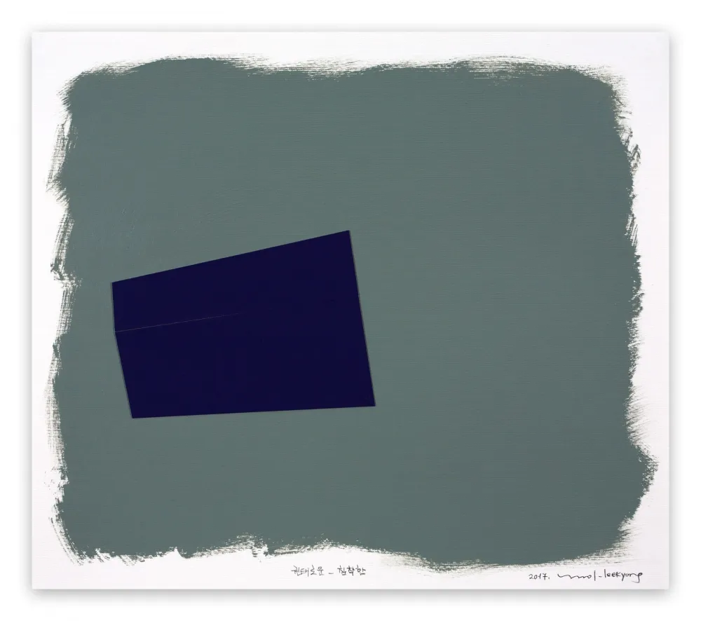 无技术 Lee - Eckige Masse 045