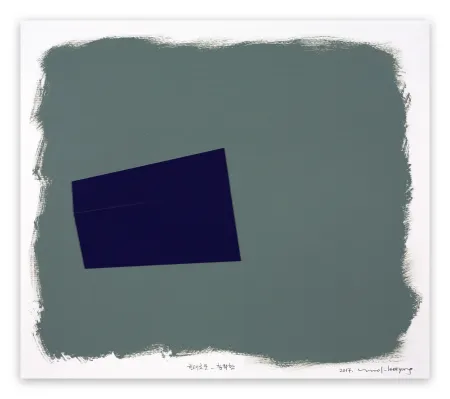 无技术 Lee - Eckige Masse 045