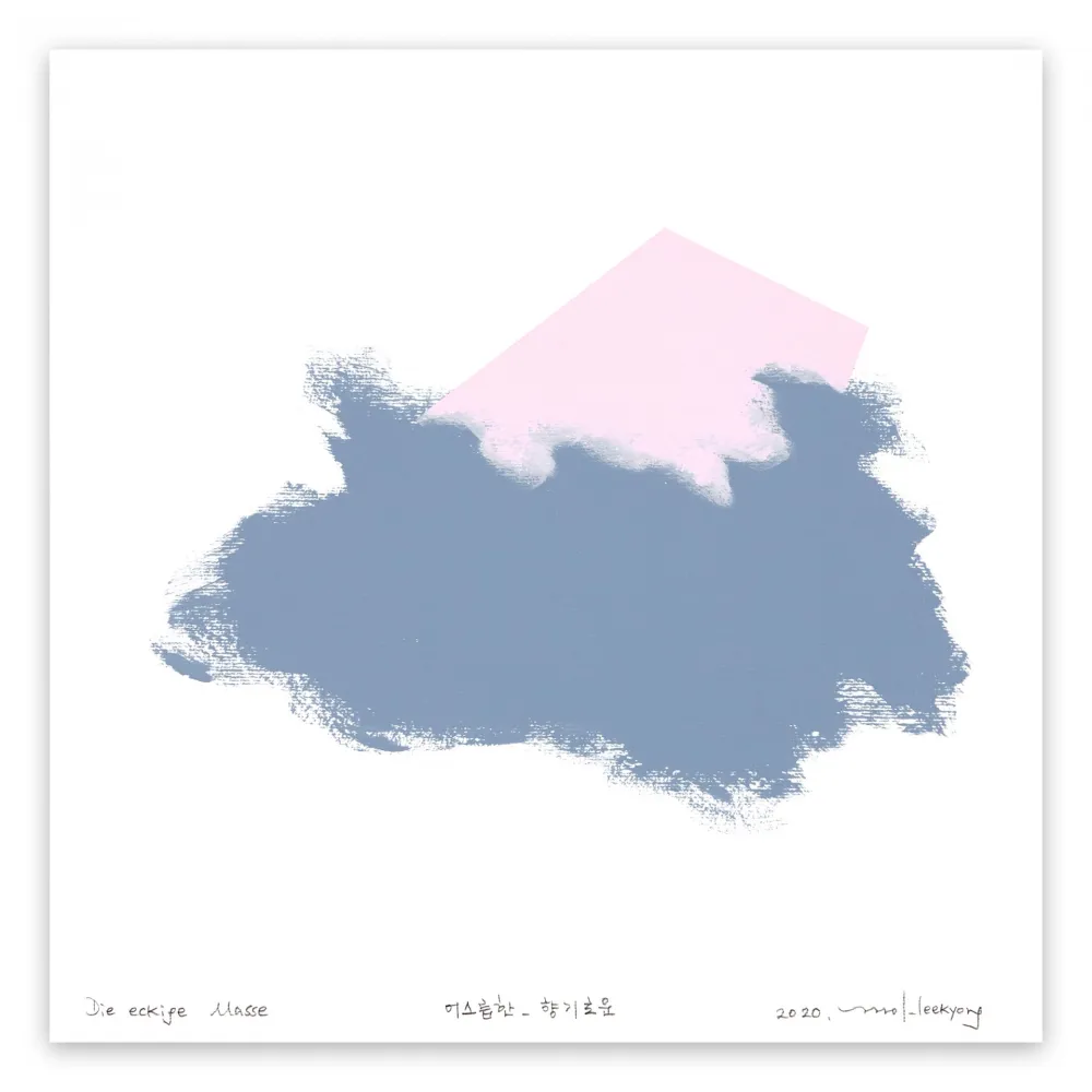 无技术 Lee - Eckige Masse 92