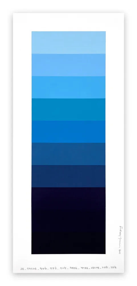 无技术 Lee - Emotional Color Chart 099