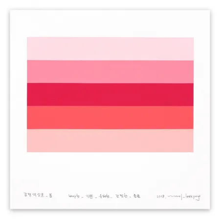 无技术 Lee - Emotional color chart 56 – Spring