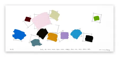 无技术 Lee - Writing in color 001 