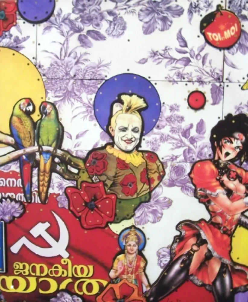 复数作品 Liot - Toi & Moi