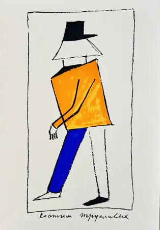 丝网印刷 Malevitch - Victory over the Sun