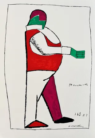 丝网印刷 Malevitch - Victory over the Sun